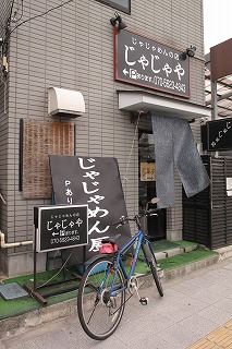 SDIM0093.jpg