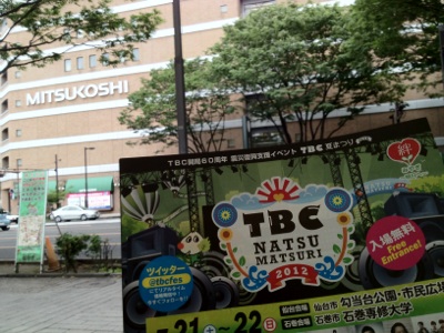 fc2blog_20120721095948315.jpg