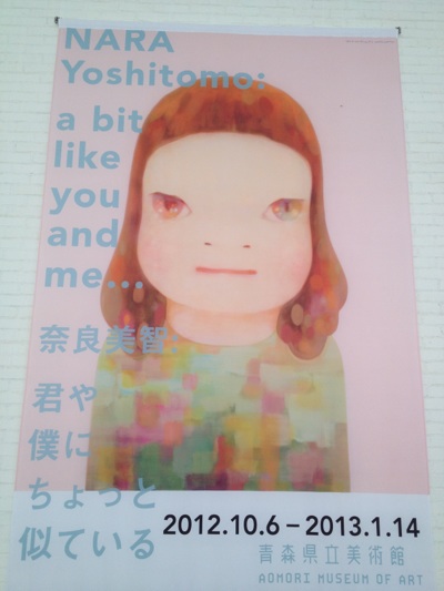 fc2blog_20130102165837fa5.jpg