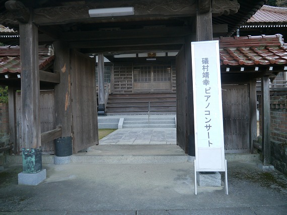 P1090662.jpg
