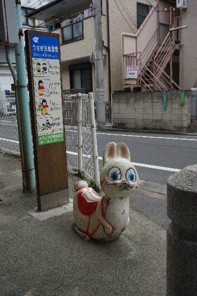うさぎ児童遊園