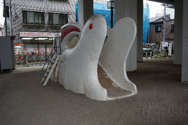 うさぎ児童遊園