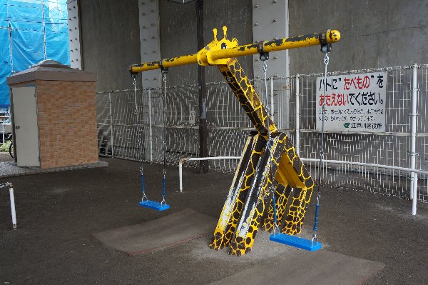 うさぎ児童遊園