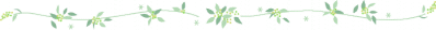 葉っぱライン緑