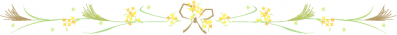 すすきライン