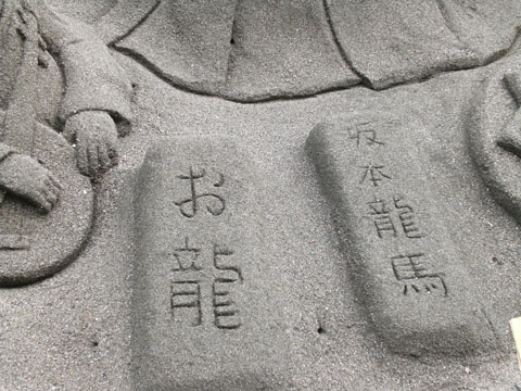 sand art-21-b