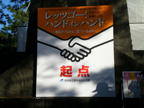 hand inhand-05-b