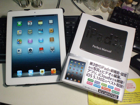 ipad3-01-b