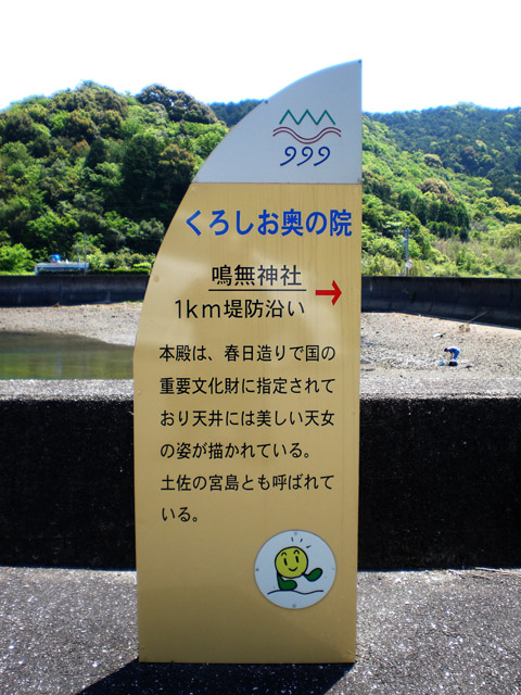 otonasi-02