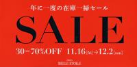 ギンザベルエトワール 決算セール 2012 在庫一掃セール 30%オフ~70%オフ