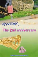 銀座カンティーユ 移転2周年目の謝恩セール 8月4日(土)~ 10%OFF+10%OFF 50%OFF
