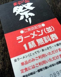 20141001122647.jpg