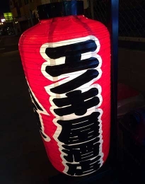 20141003211746.jpg