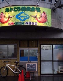 20141006070512.jpg