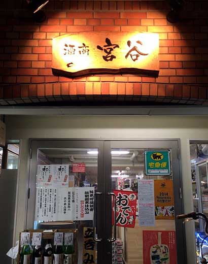 20141118175820.jpg