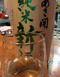 20141120193505.jpg