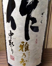 20141121213528.jpg