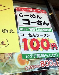 20141127122304.jpg
