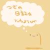 huga2012_0614_02