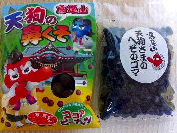 鼻くそ