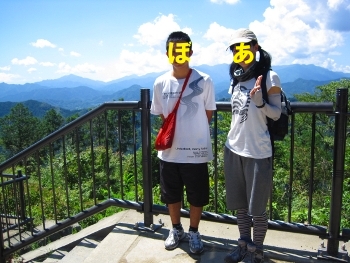 高尾1