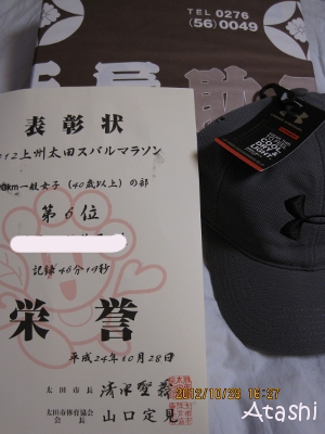 ブログ3