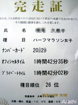 県民4