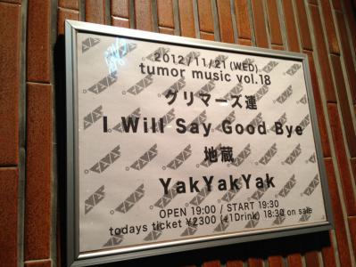 moblog_42f0a23e.jpg