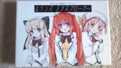 ルインズエクスプローラー01