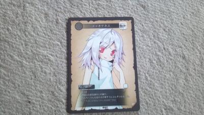 ルインズエクスプローラー07