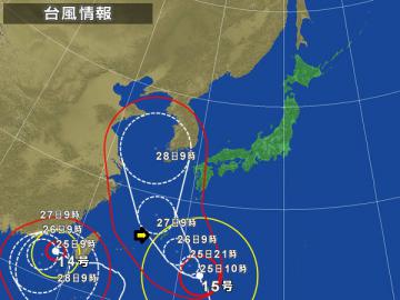 台風15号