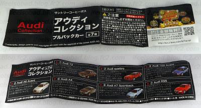 1缶用紙