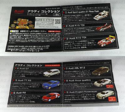 2缶用紙