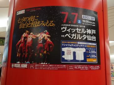 2012-07-07 16-33-57