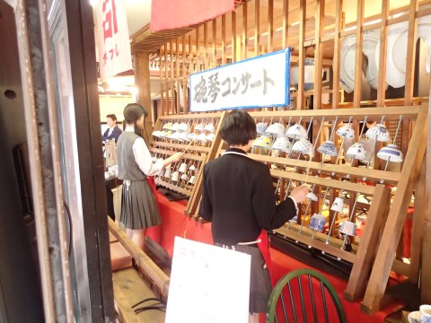 有田陶器市の模様113