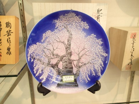有田陶器市の模様15
