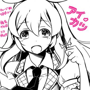 ichigo.jpg