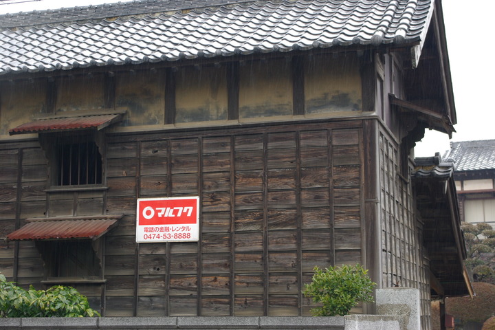 踏査67 : 二宮御嶽神社前
