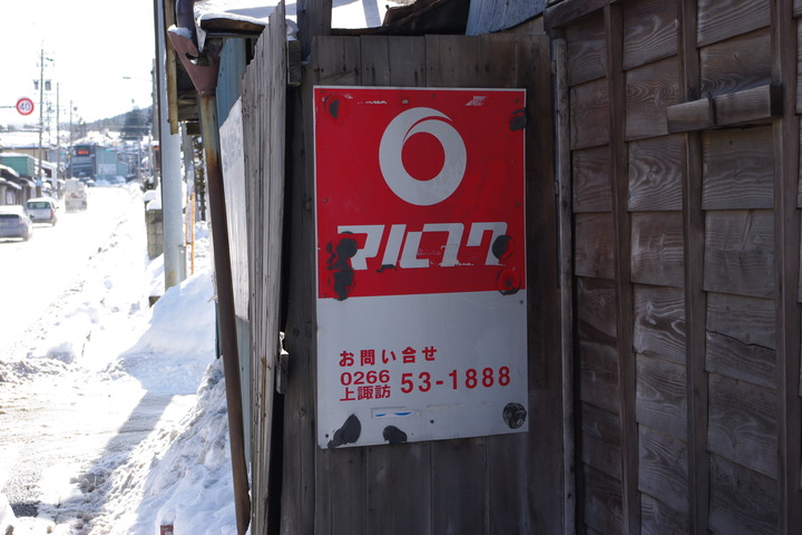 踏査71 : 金沢下町下り