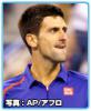 players_djokovic_s.jpg