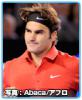 players_federer_s.jpg
