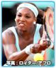 players_williams_s.jpg