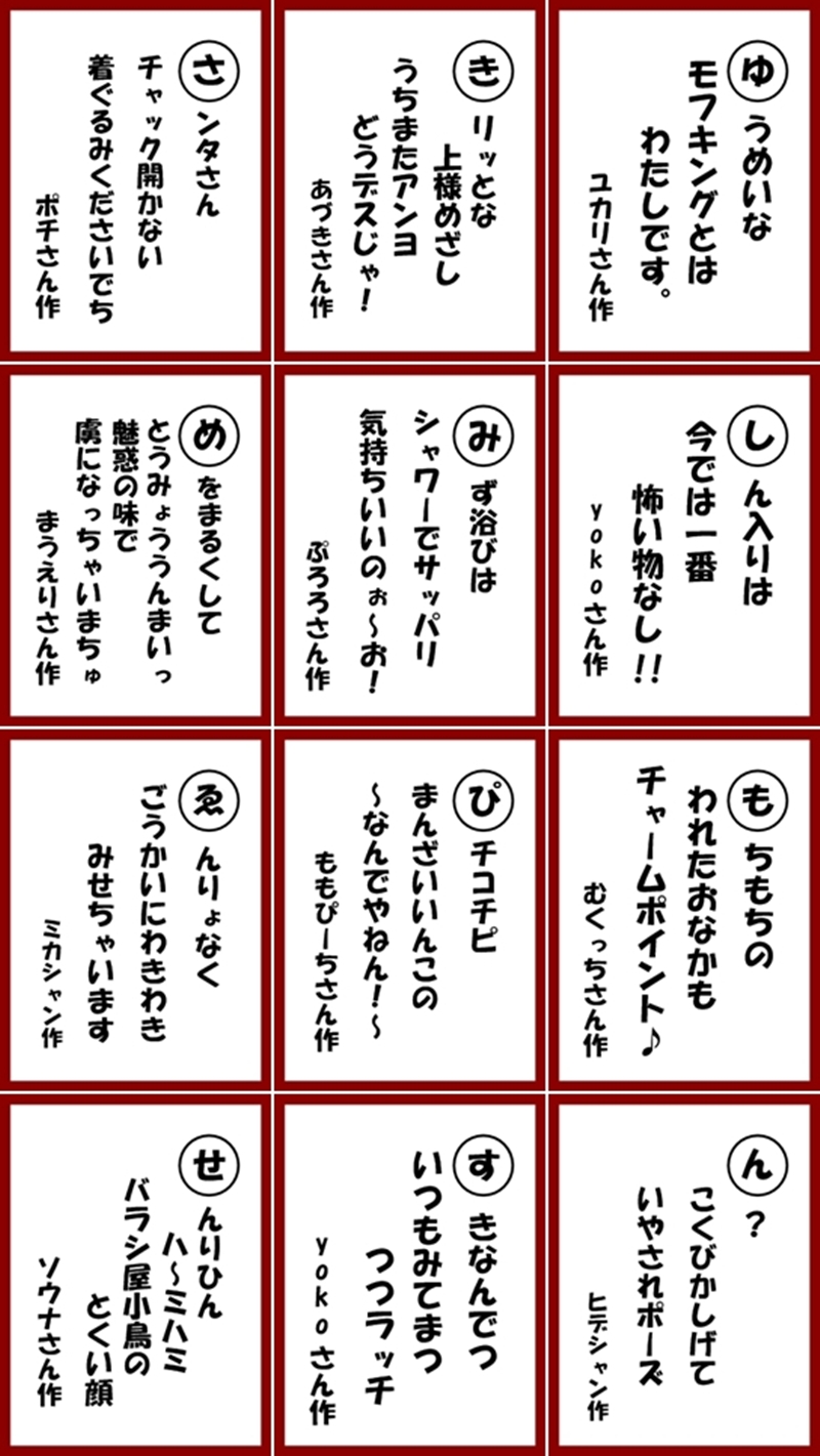 気まぐれ インコーズ インコ臭たっぷりのお正月を