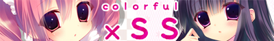 colorfulssbanner