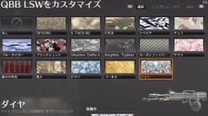 bo2ld2013010502.jpg