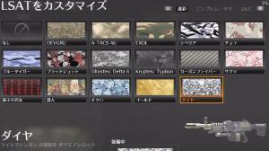 bo2ld2013010503.jpg