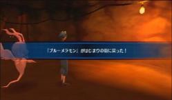 dr2012072910.jpg