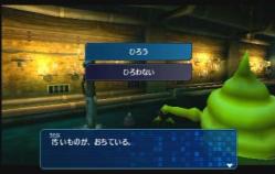 dr22012072303.jpg