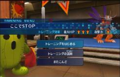 ここでSTOP