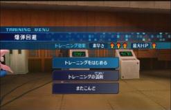 爆弾回避